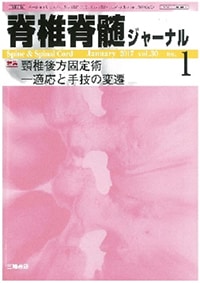 機器写真