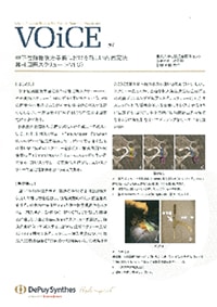 機器写真
