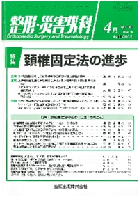 機器写真