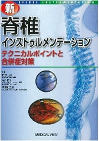 機器写真