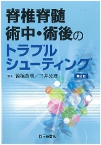 機器写真